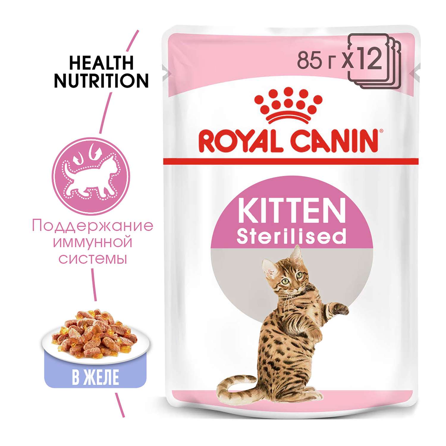 Корм влажный для котят ROYAL CANIN Kitten Sterilised 85г кусочки в желе стерилизованных - фото 3