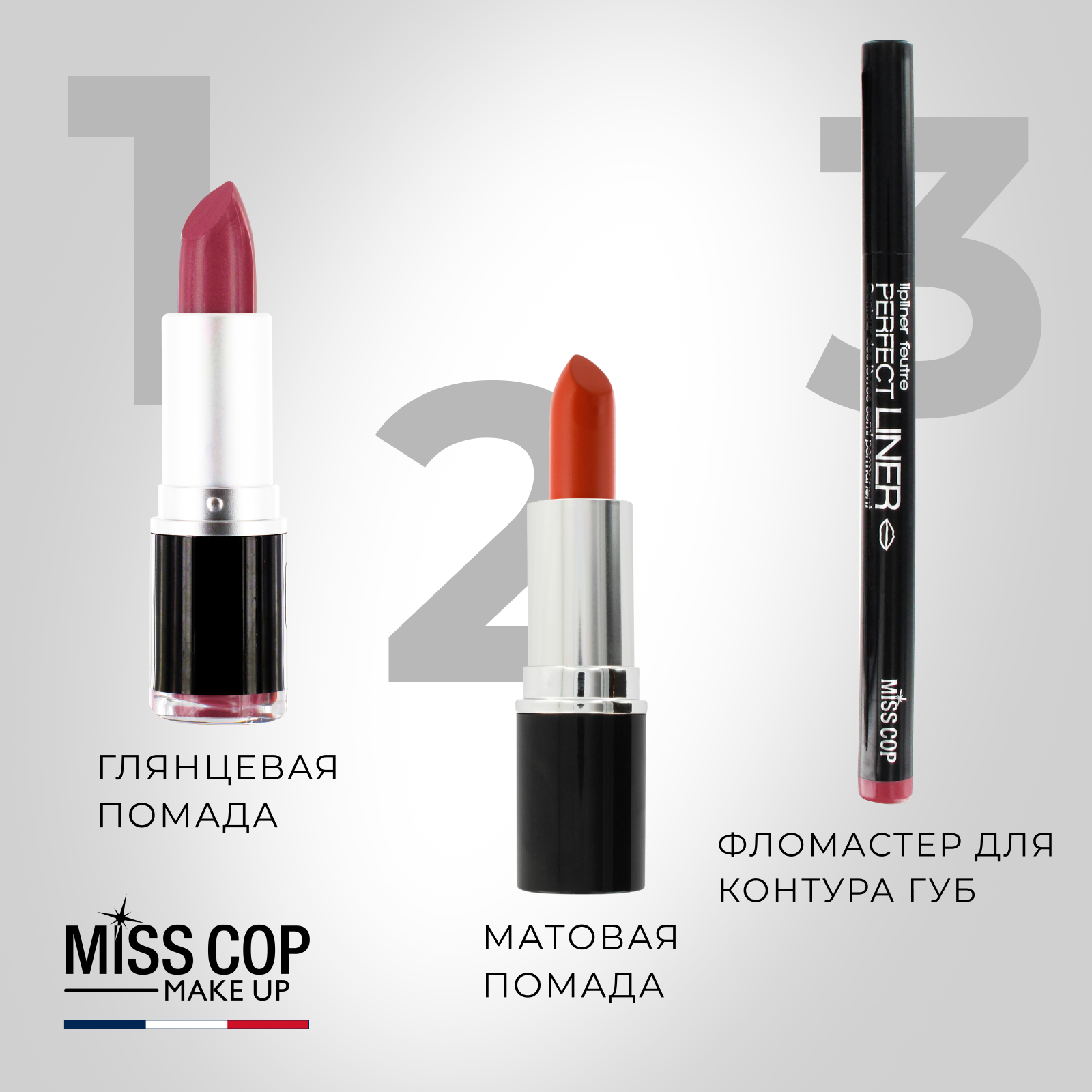 Жидкая губная помада Miss Cop матовая стойкая розовая Франция цвет 03 Pink 2 мл - фото 7