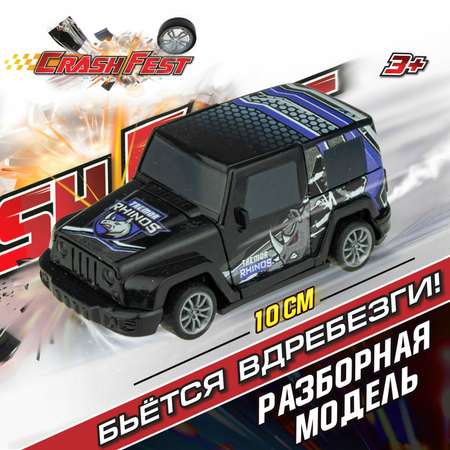 Машинка Crashfest CrashFest 1Toy разборная гоночная инерционная спортивная 1 шт.