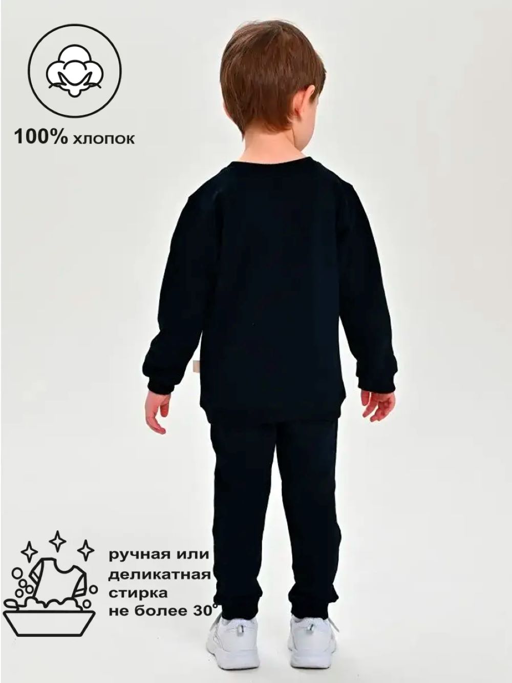 Свитшот и брюки Deiko Baby D1140 - фото 3