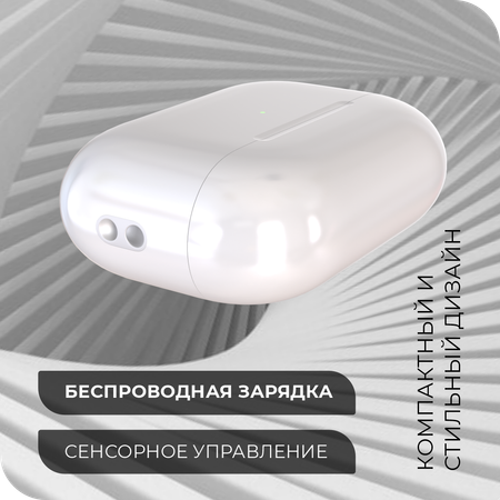 Bluetooth-наушники беспроводные More Choice BW31 White