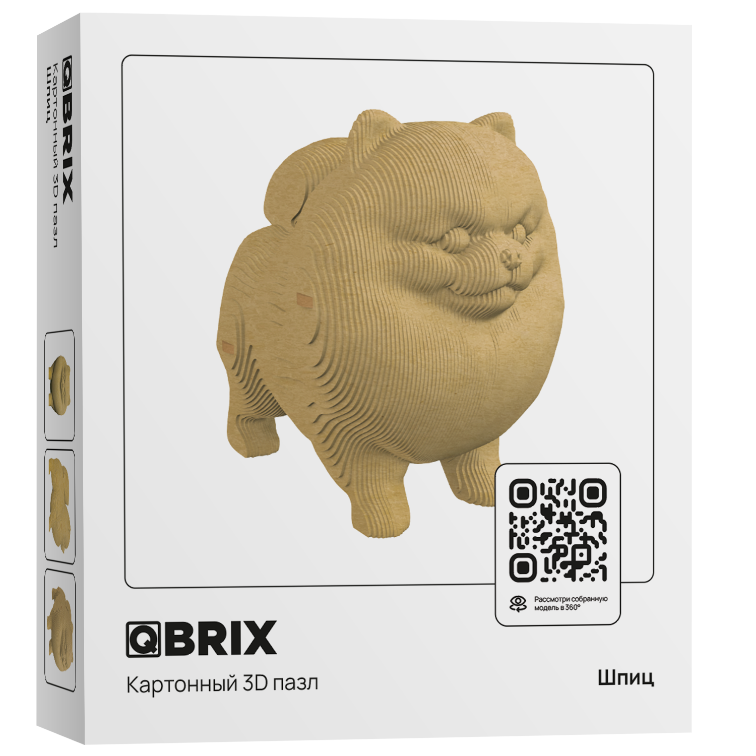 Конструктор QBRIX 3D картонный Шпиц 20023 20023 - фото 9