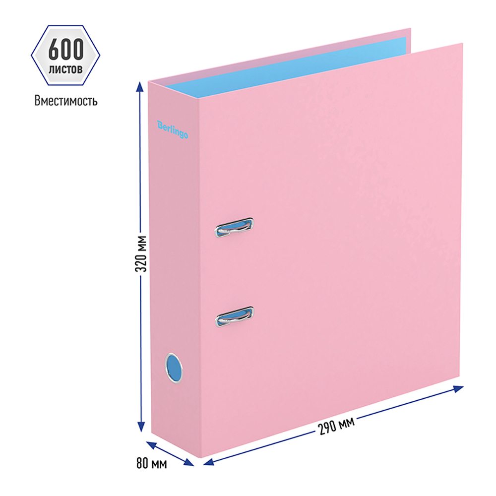 Папка-регистратор BERLINGO Haze 80 мм матовая ламинированная розовая - фото 3