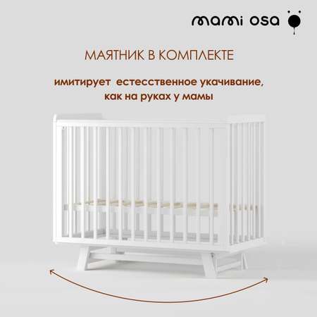 Детская кроватка Mamiosa, универсальный маятник