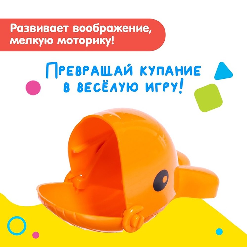 Игрушки для ванны Sima-Land подводный мир 9 предметов - фото 3