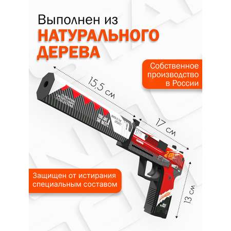 Деревянный пистолет USP-S PalisWood резинкострел 2 года красный