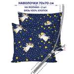 Комплект наволочек Anna Maria Сказка 2шт Сахарный город 70х70 см рисунок 3