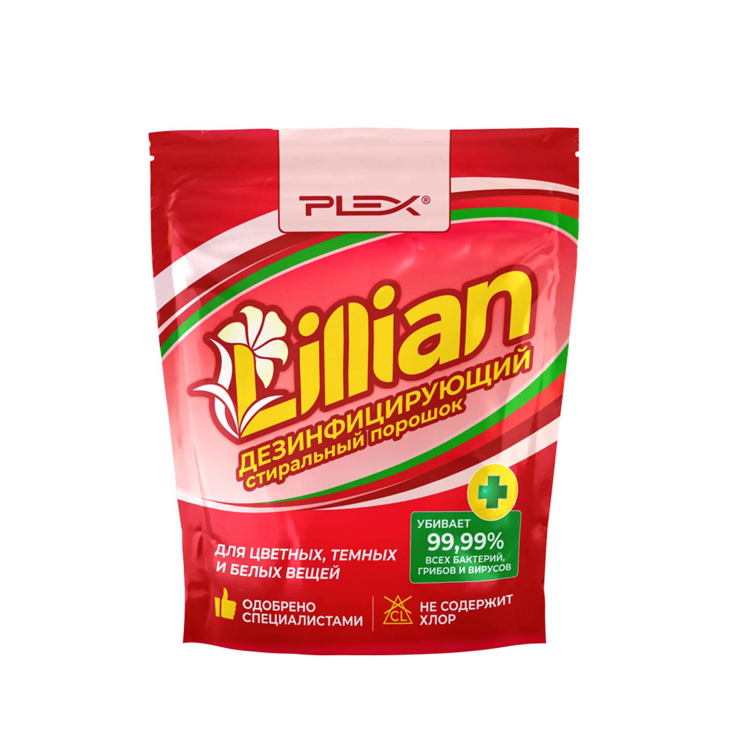 Стиральный порошок Plex дезинфицирующий для цветного белого и детского белья Lillian 1 кг - 22 стирки дой-пак - фото 1