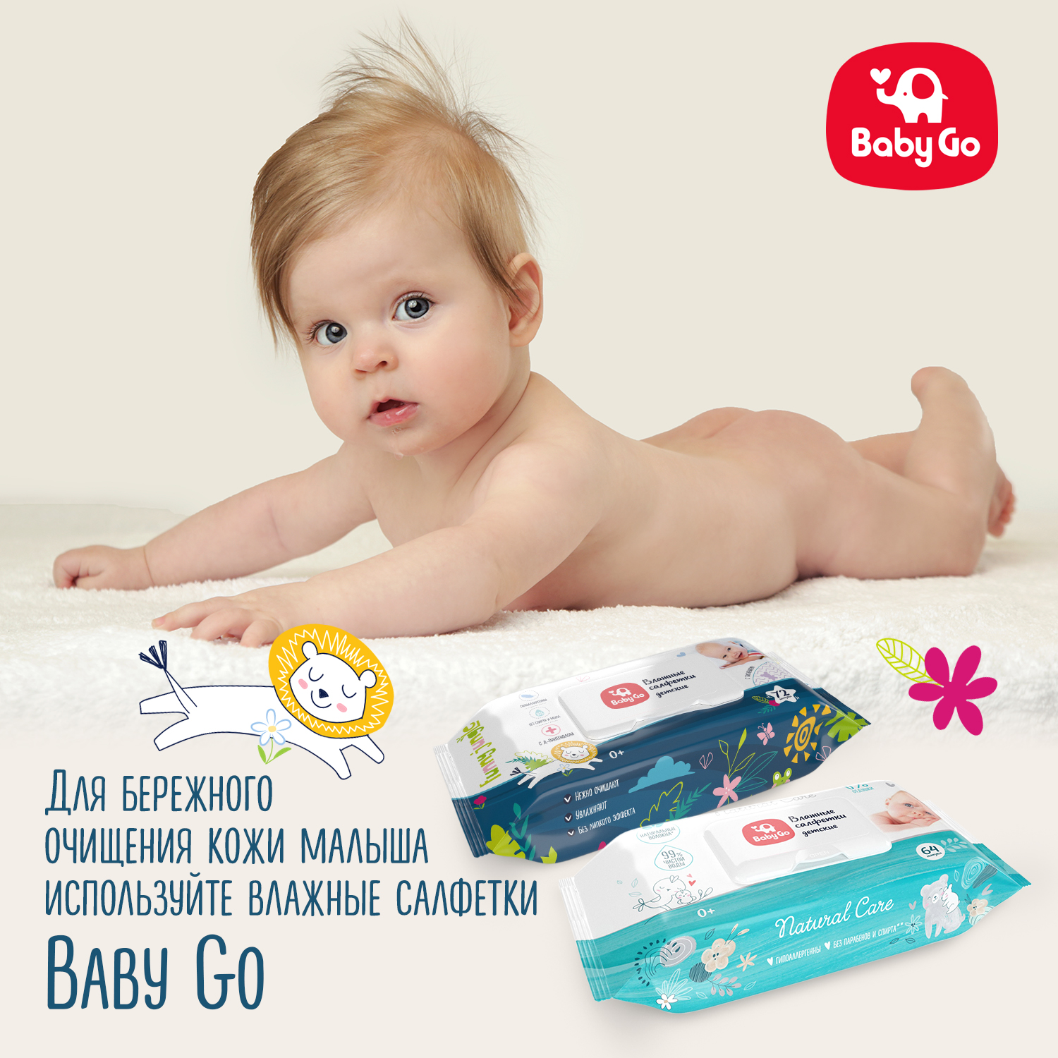 Подгузники BabyGo 56 шт. 5 11-25 кг - фото 7