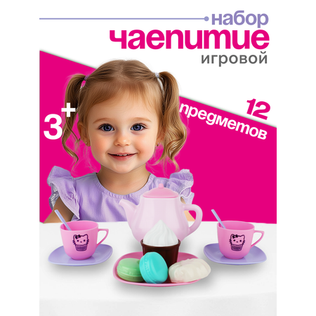 Игрушка СТРОМ посуда, продукты