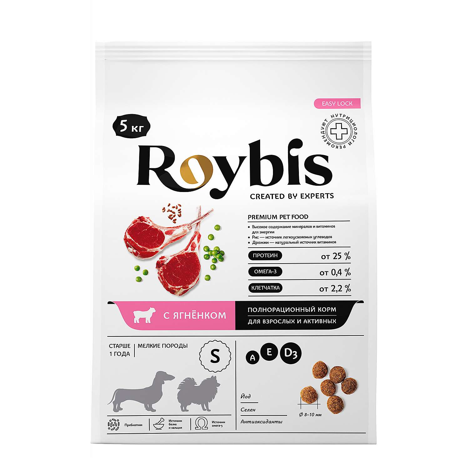 Корм для собак Roybis 5кг мелких пород активных с ягненком сухой - фото 1