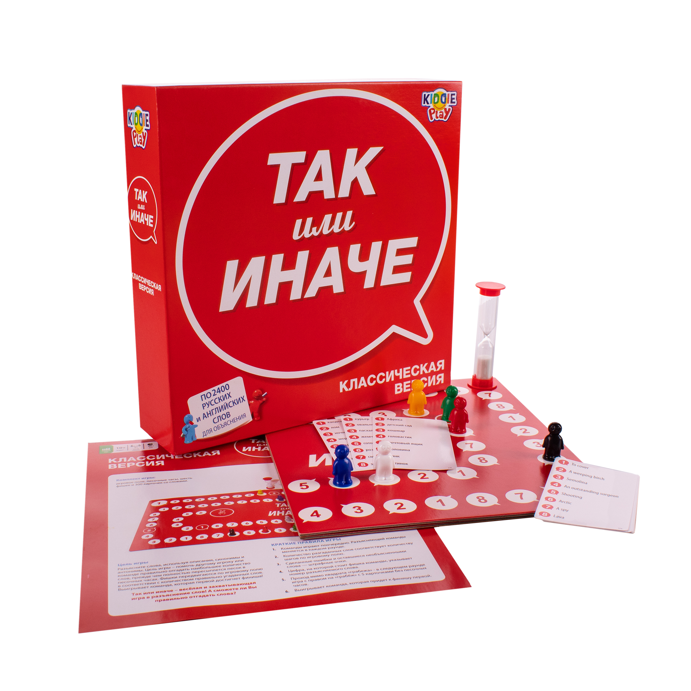 Игра настольная KiddiePlay Так или иначе классическая версия 58797C - фото 3