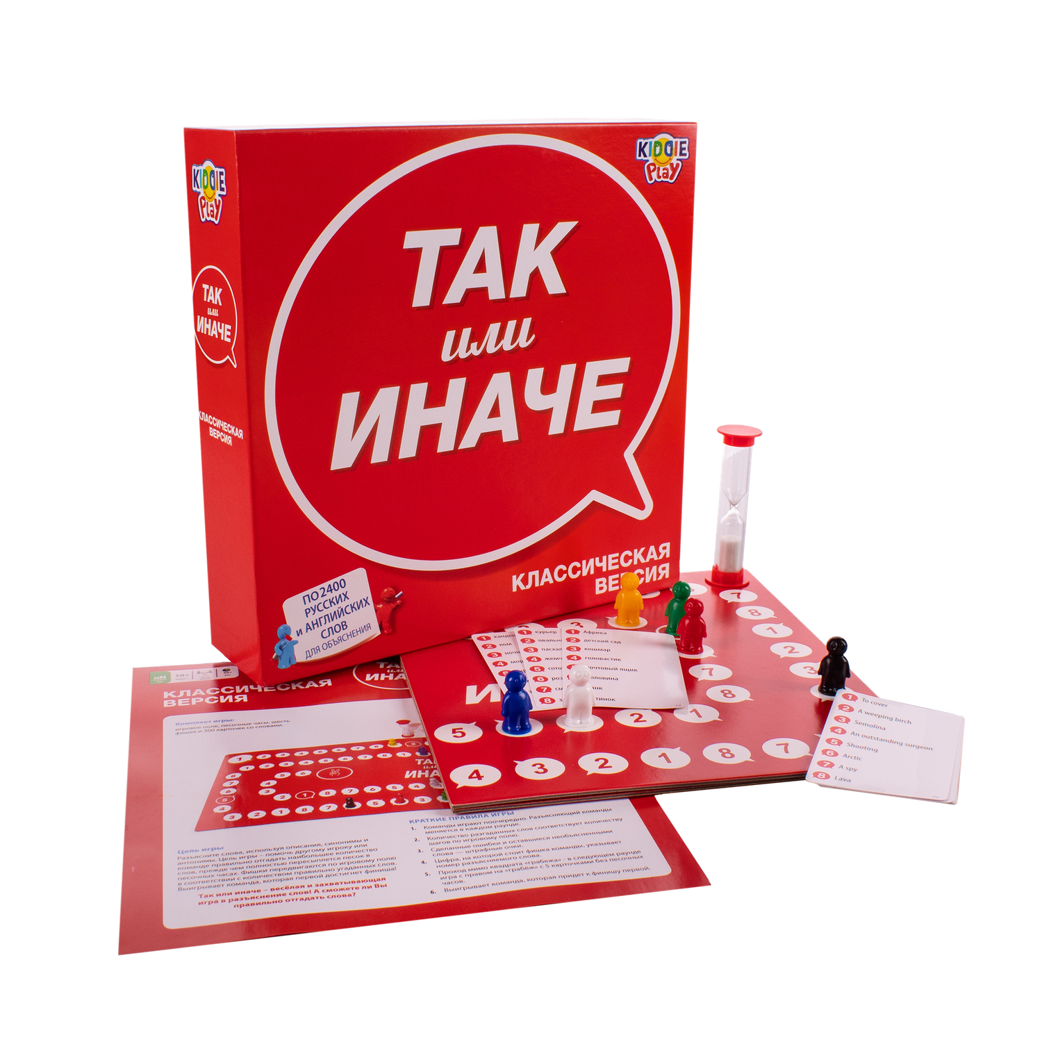 Игра настольня KiddiePlay Так или иначе классическая версия 58797C - фото 3