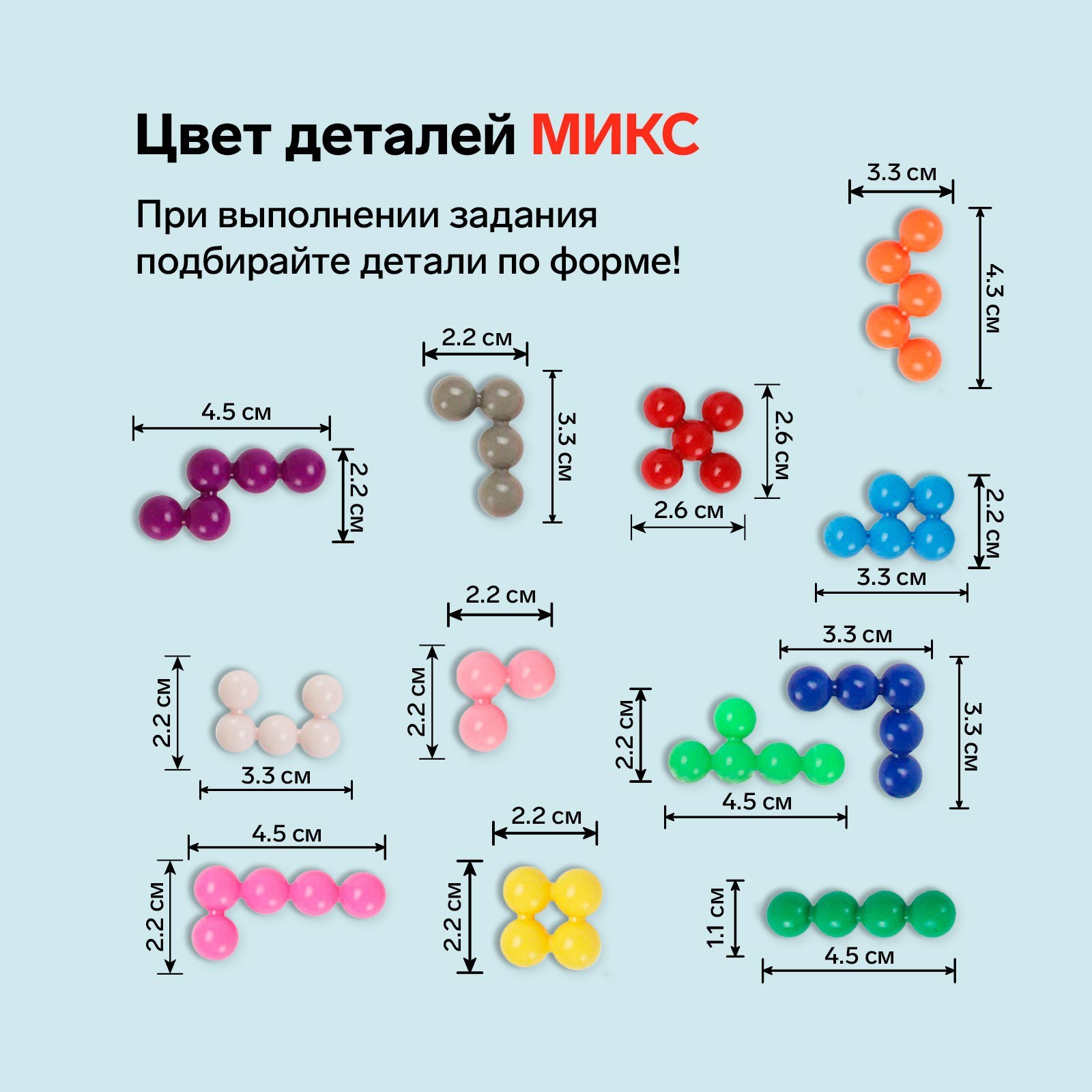 Настольная игра Лас Играс KIDS головоломка ЛогикУМ - фото 5