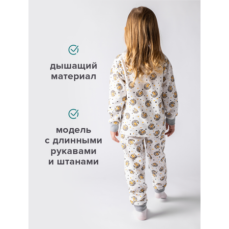 Пижама Борисоглебский трикотаж