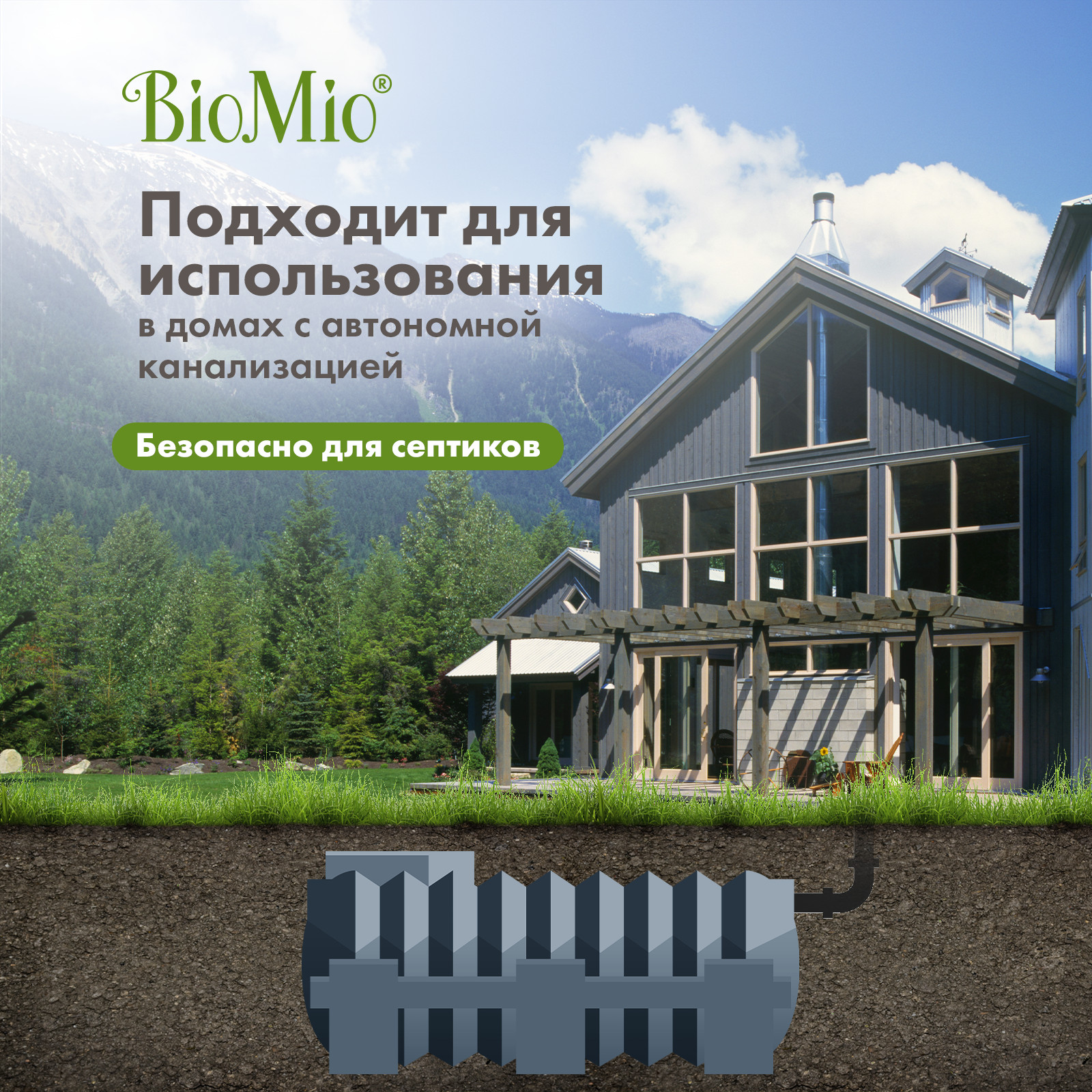 Средство для мытья посуды BioMio Bio-Care без запаха сменный блок 500мл - фото 6