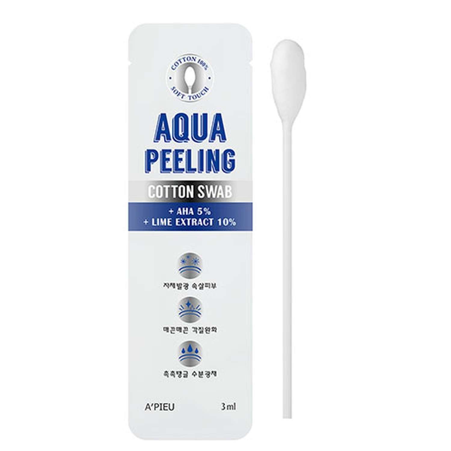 Ватная палочка для пилинга APieu Aqua peeling с 5% ана-кислотами 3 мл - фото 4