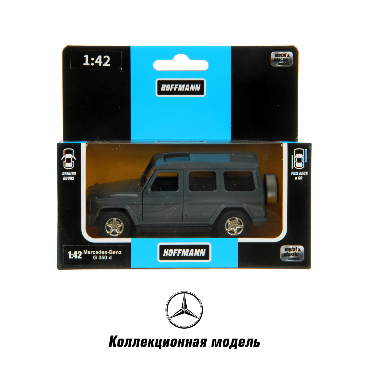 Автомобиль HOFFMANN Mercedes Benz 1:43 инерционный 126389 - фото 7