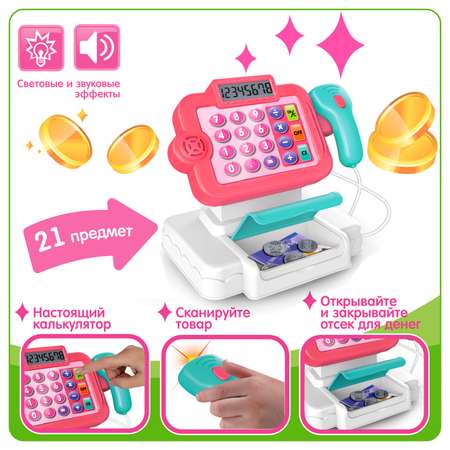 Игровой набор Bondibon касса, продукты