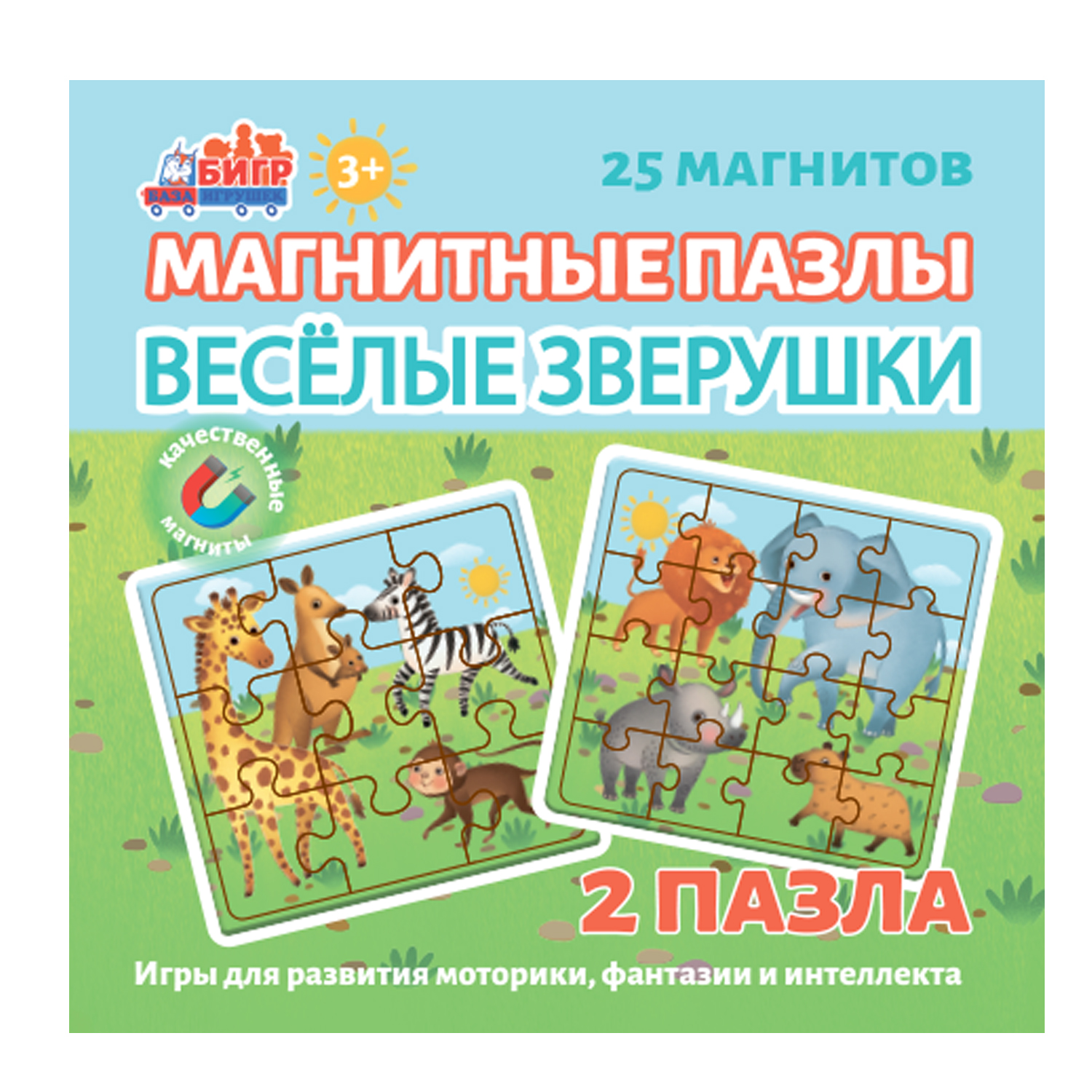 Развивающая игра пазлы на магнитах Бигр Веселые зверушки УД133 - фото 8