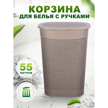 Корзина для белья elfplast Ariana серо-коричневый 55 л 40х35х60 см