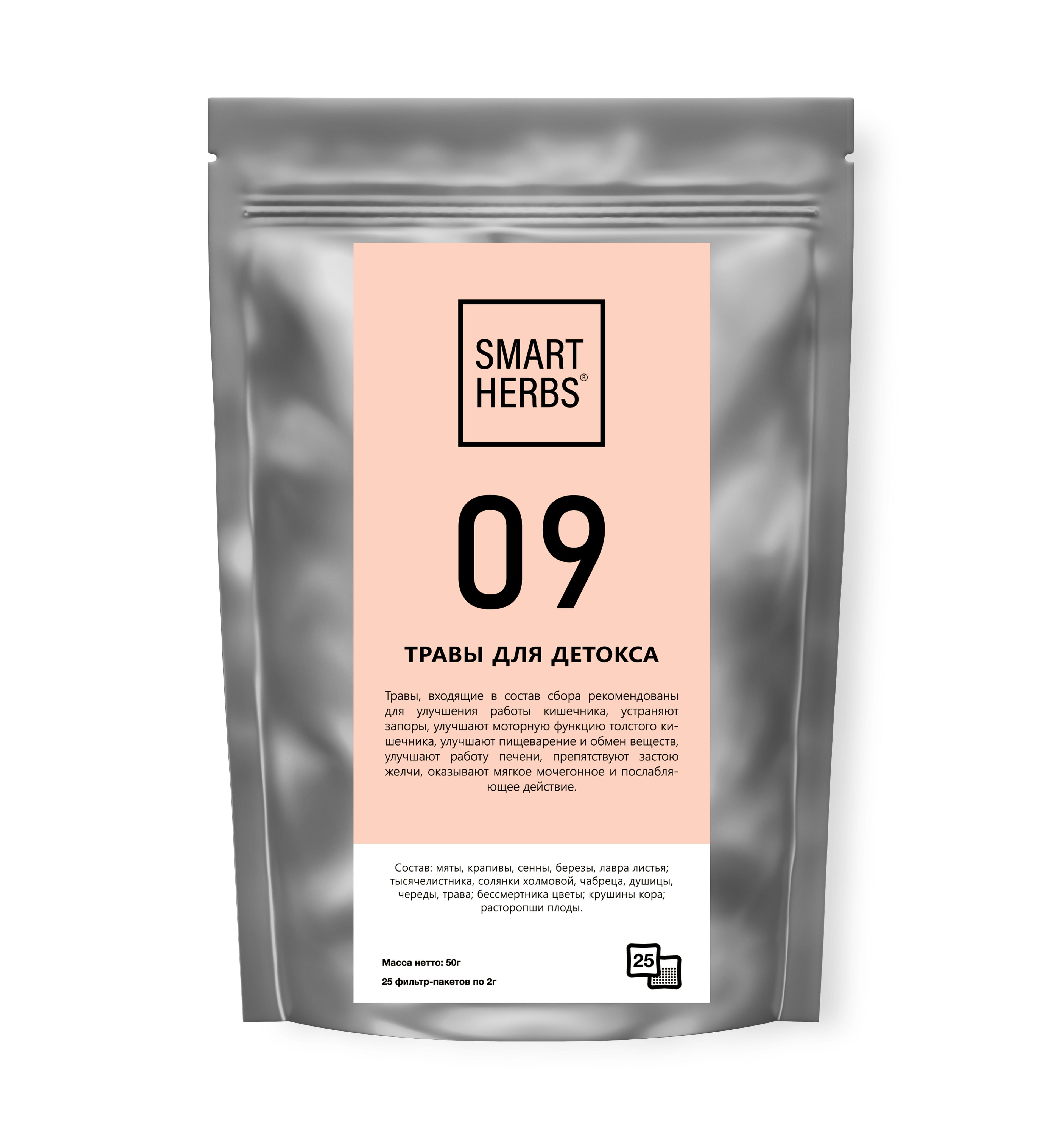 Травяной чай Biopractika smart herbs 09 травы для детокса - фото 1