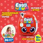 Игрушка Zuru Eggywawa Farm animals в непрозрачной упаковке (Сюрприз) 15102