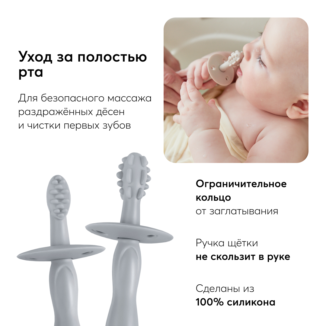 Детская зубная щётка Happy Baby прорезыватель 3 в 1 серая - фото 3