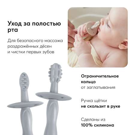 Детская зубная щётка Happy Baby прорезыватель 3в1 серая