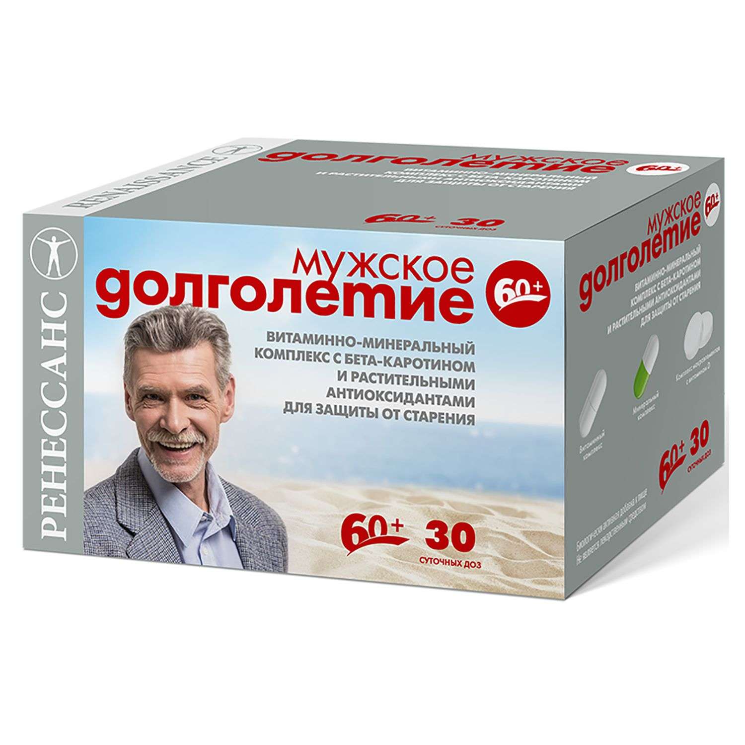 БАД Ренессанс мужское долголетие 60+. Комплекс витаминов для мужчин. Витамины для пожилых мужчин. Витаминные комплексы для пожилых.