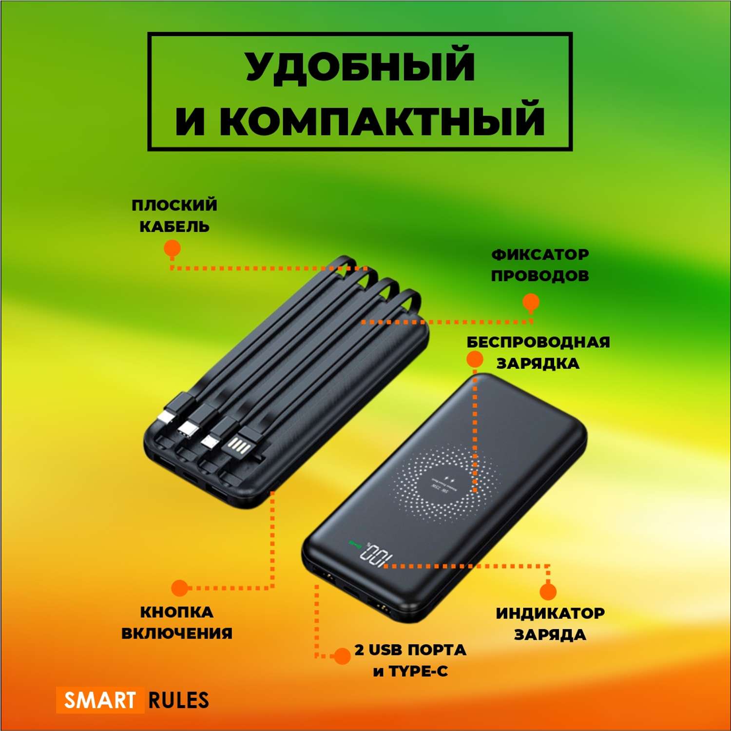 Повербанк SmartiNext 20000mah Внешний аккумулятор - фото 3