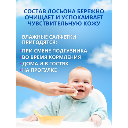 Влажные салфетки с запахом My little angel Без спирта