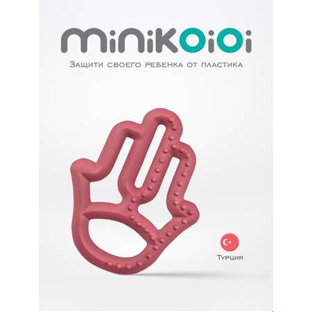 Прорезыватель для зубов MinikOiOi силиконовый грызунок бордовый 3+