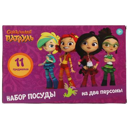 Игрушка Играем вместе посуда