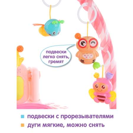 Развивающий коврик Ути Пути пианино 20 мелодий звуки подсветка 5 погремушек