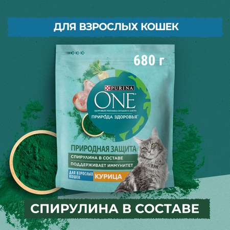 Корм для кошек Purina One 680г Природа Здоровья курица