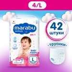 Подгузники-трусики MARABU 4 L (9-14 кг) 42 шт