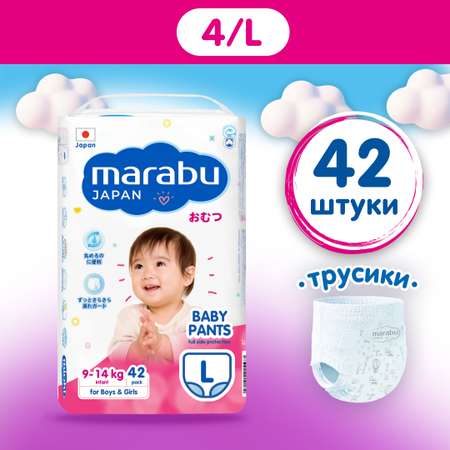 Подгузники-трусики MARABU 4 L (9-14 кг) 42 шт