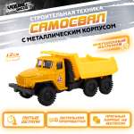 Самосвал YOUNG RACER 1:43 инерционный