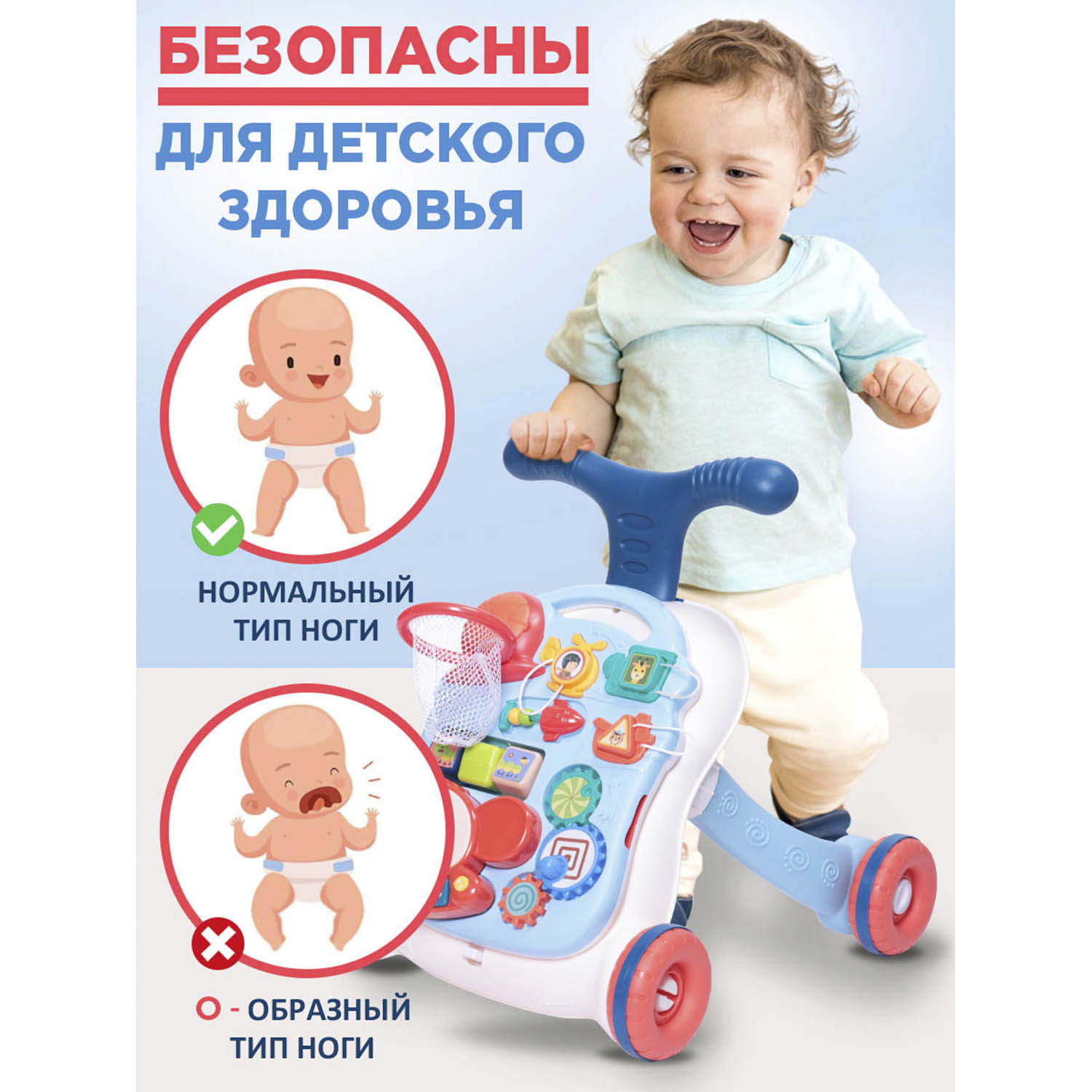 Ходунки-каталка BabyCare 3в1 Solano синие - фото 2