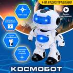 Робот РУ Sima-Land Космобот