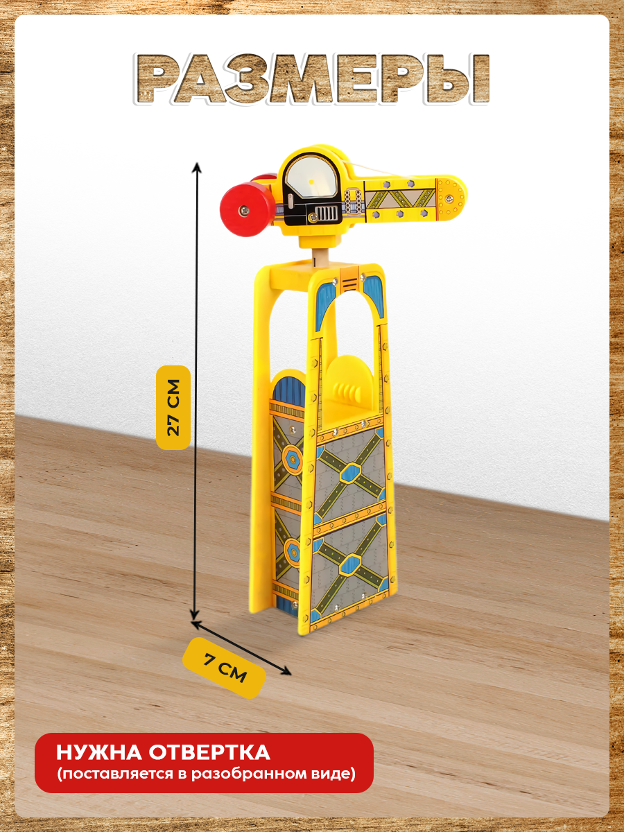 Кран А.Паровозиков магнитный для железной деревянной дороги ДЖД-башня/желтый - фото 4