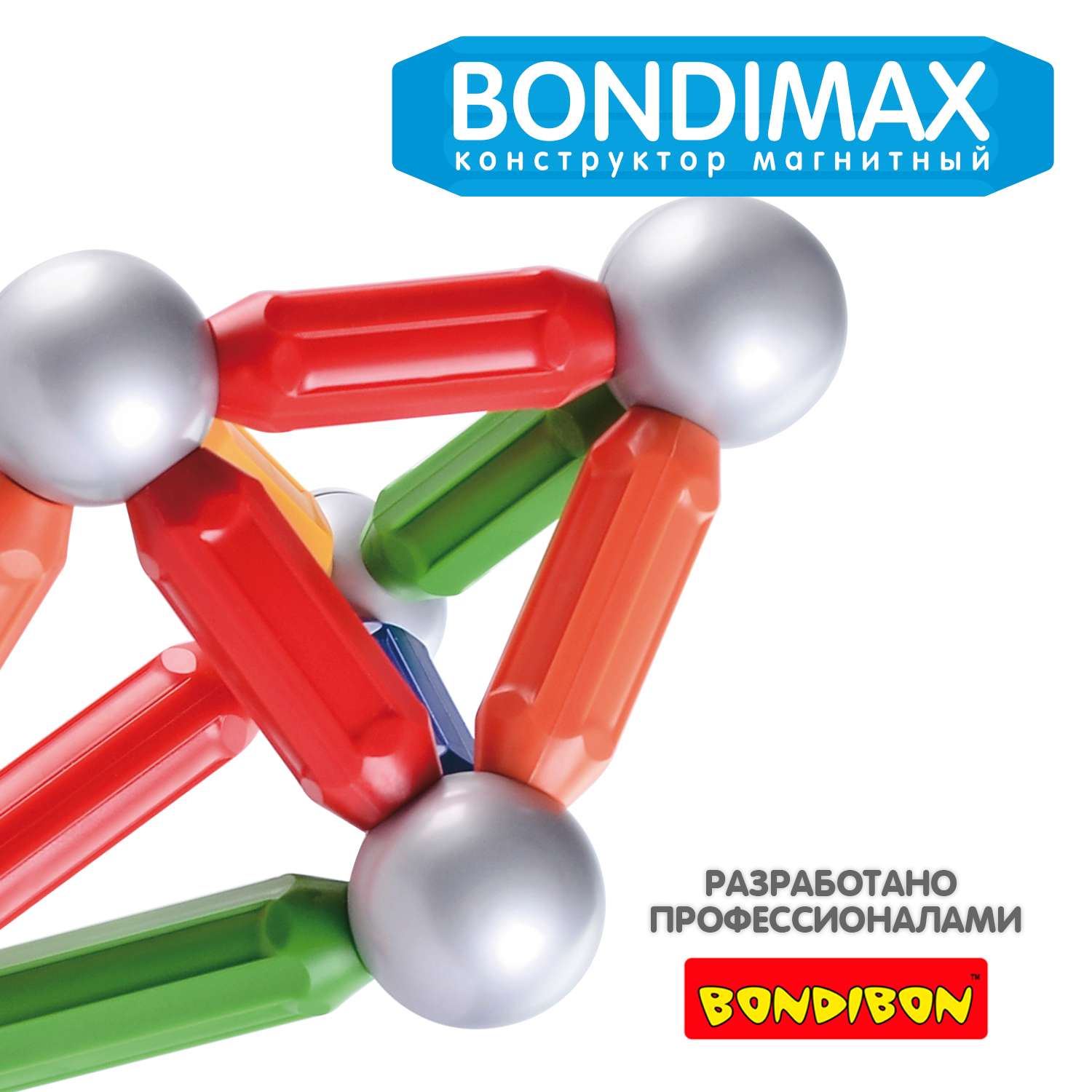 Магнитный конструктор BONDIBON основной 3D развивающий набор BONDIMAX 30 деталей - фото 9