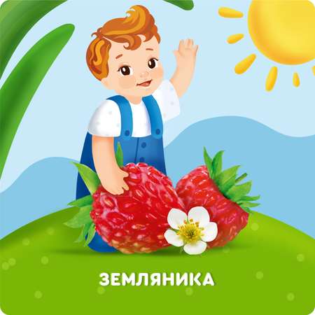 Коктейль молочный Агуша земляника 2.0% 190мл с 12месяцев
