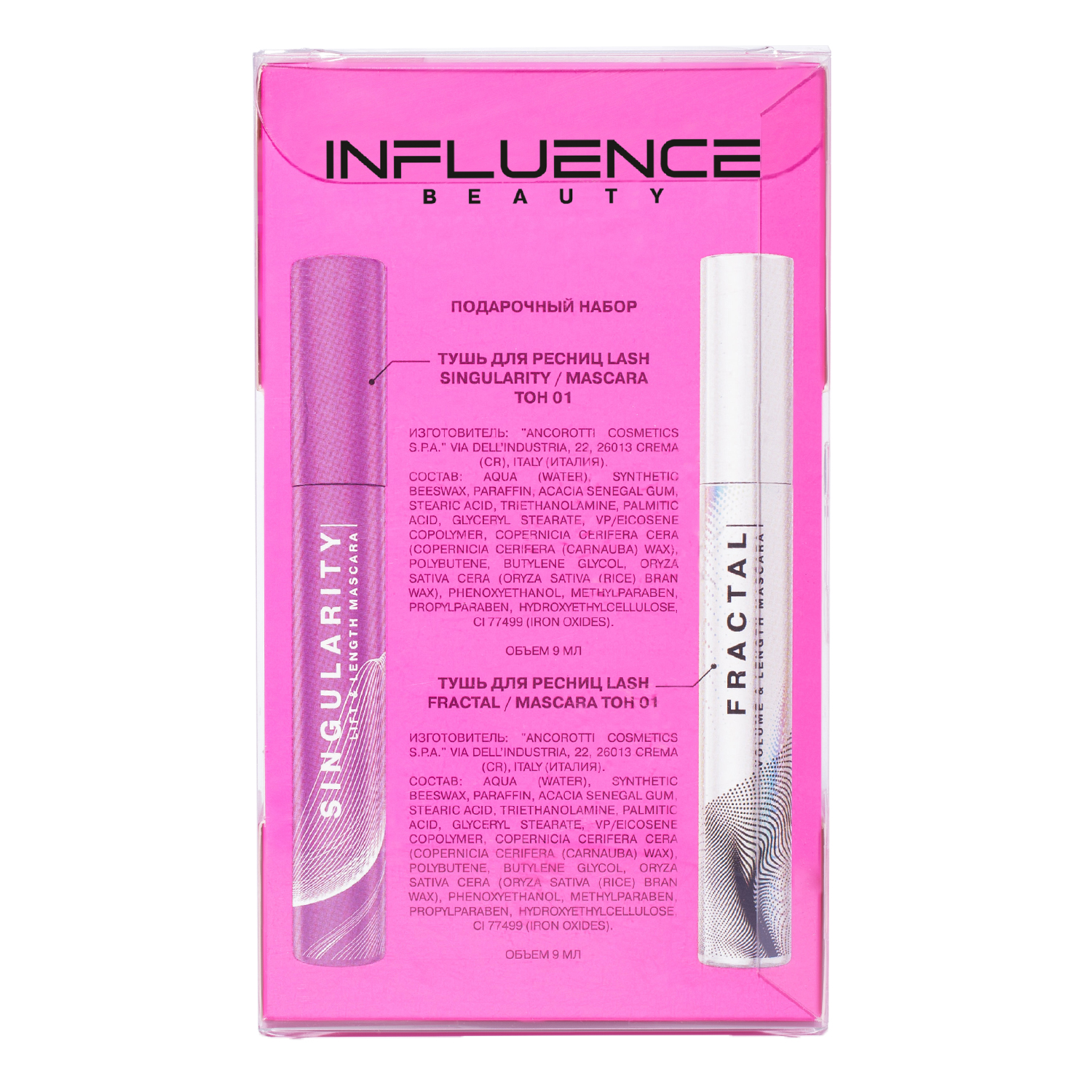 Подарочный набор Influence Beauty Тушь Lash Singularity черная и тушь Lash Fractal черная - фото 2