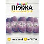 Пряжа Alize для теплой одежды пледов игрушек COTTON GOLD BATIK 100 гр 330 м 5 мотков 4531 секционный