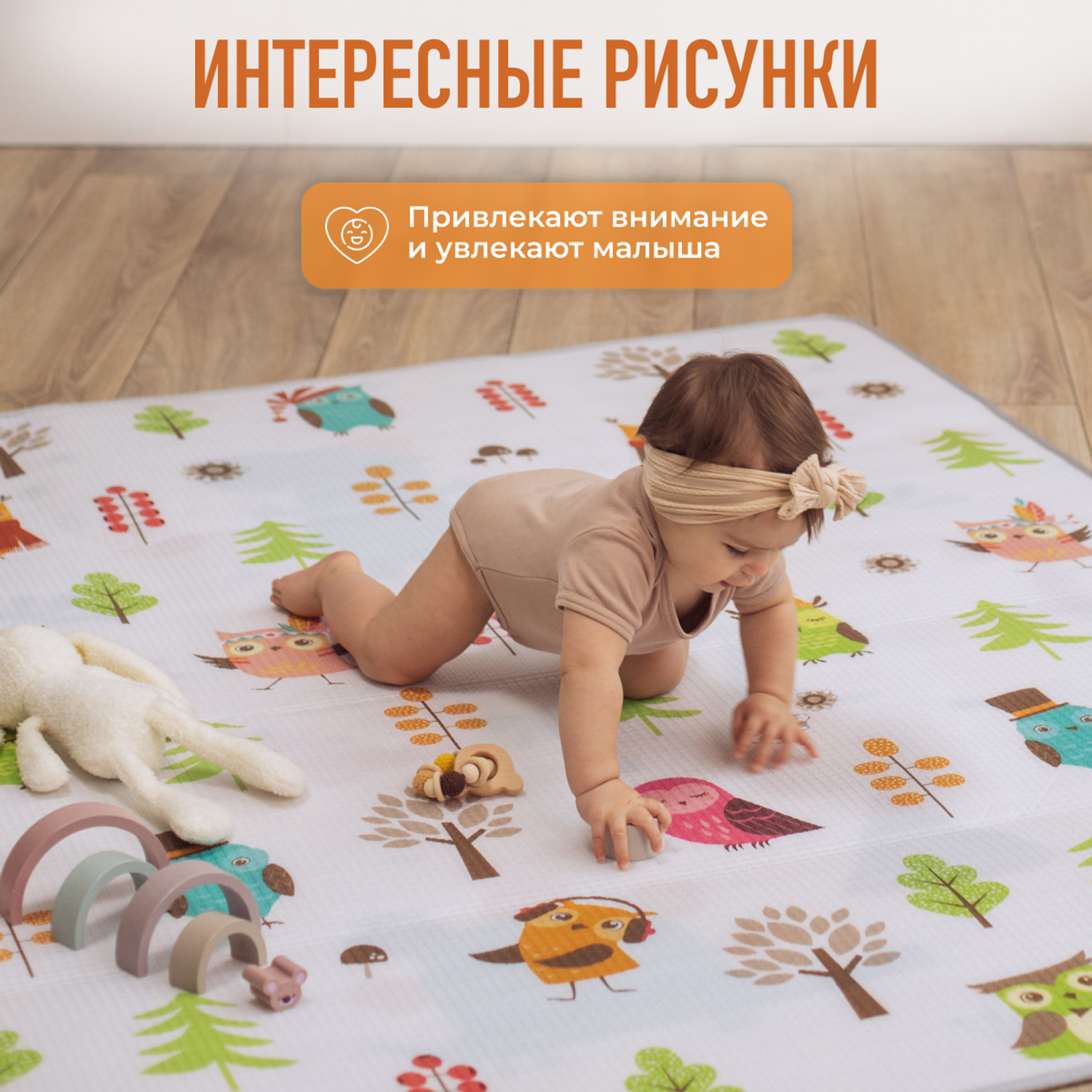 Развивающий коврик детский Mamagoods для ползания складной двусторонний игровой 145 x 180 см - фото 4