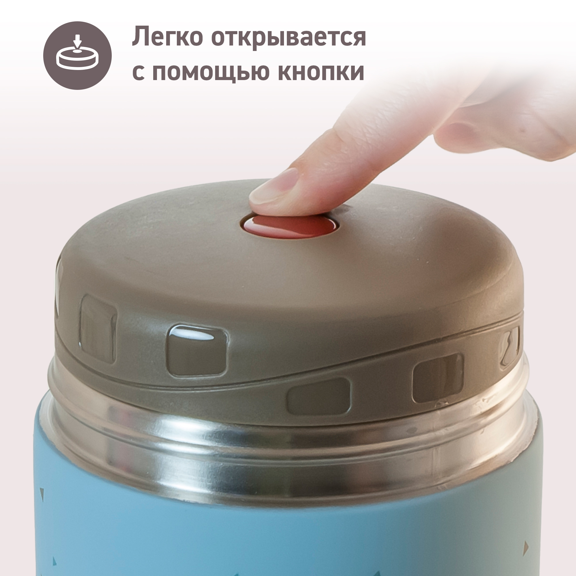 Термос Miniland для еды Silky Thermos 600 мл голубой - фото 5