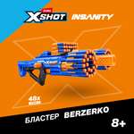 Бластер Zuru XSHOT  Insanity Berzerko