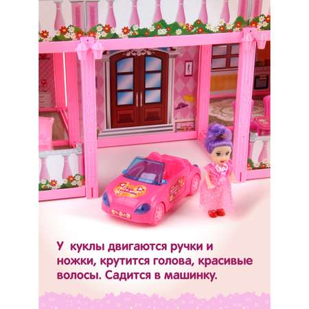 Кукольный домик Veld Co с мебелью куклой машиной 11 комнат 3 этажа